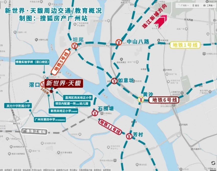 新世界·天馥｜以超级产品力铸就新世界中国高质量发展路径树立行业榜样与市场信心(图17)
