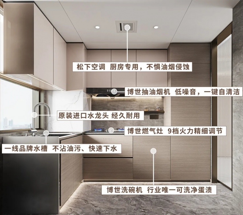 新世界·天馥｜以超级产品力铸就新世界中国高质量发展路径树立行业榜样与市场信心(图14)