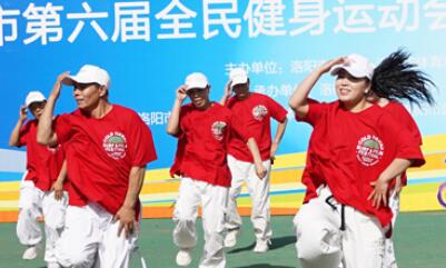2024年洛阳市全民健身运动会开幕(图1)