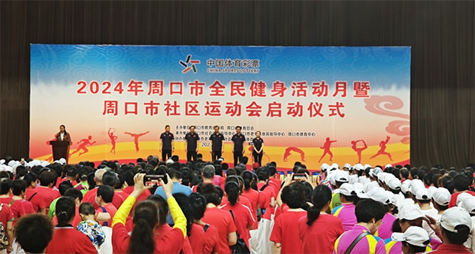 Kaiyun体育网站：河南体彩：公益金为全民健身提供强力支撑(图1)