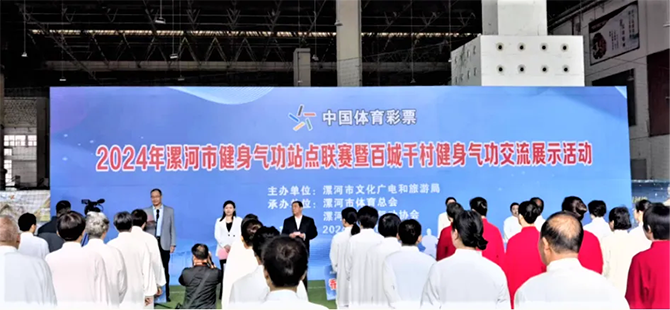 Kaiyun体育网站：河南体彩：公益金为全民健身提供强力支撑(图3)