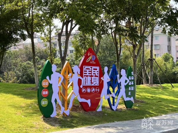 体育惠民迈上新台阶细数省运会给泰州市增添的“活力”(图6)