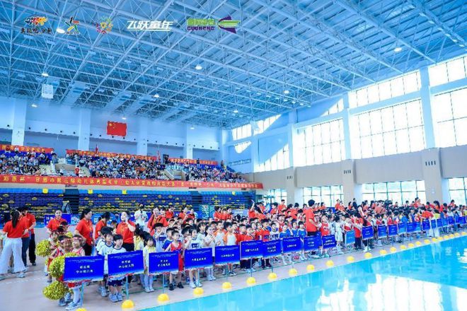 Kaiyun体育网站：奔跑吧少年！日照市第三届幼儿体育嘉年华举行(图3)