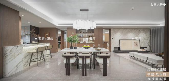 Kaiyun体育网站：中建玖玥府售楼处（售楼处）欢迎您-中建玖玥府2024最新房价详情(图16)