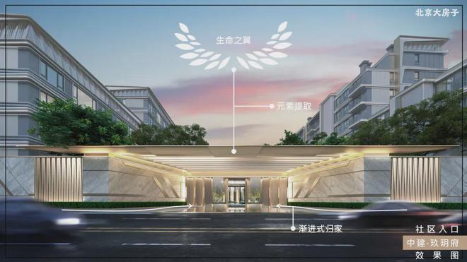 中建玖玥府售楼处（玖玥府发布）2024首页-最新详情-楼盘百科(图5)