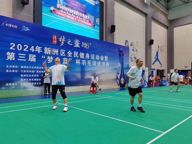 Kaiyun体育网站：“羽”梦同行武汉新洲区2024年全民健身羽毛球赛开幕(图2)