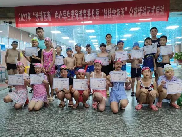 Kaiyun体育网站：光明日报：小学生可免费上游泳课值得被“复制”的思路(图2)