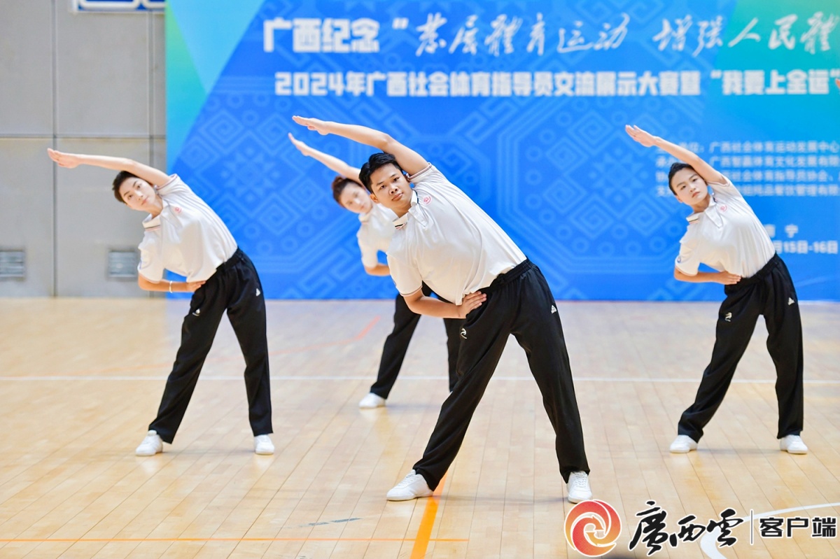 Kaiyun（中国体育）：第十五届全运会健身气功等3个群众比赛大项广西参赛队伍选拔完成(图1)