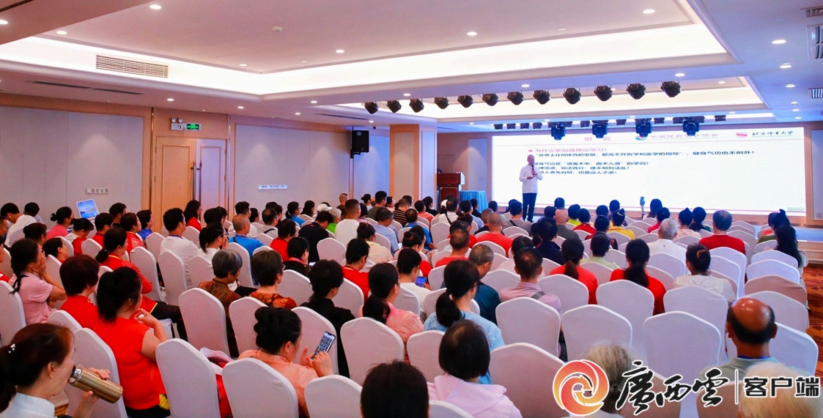 Kaiyun（中国体育）：第十五届全运会健身气功等3个群众比赛大项广西参赛队伍选拔完成(图5)