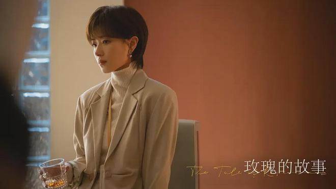 《玫瑰的故事》深度赏析：我最爱的那朵向阳生长的铿锵玫瑰原来是她！(图1)