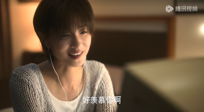 《玫瑰的故事》深度赏析：我最爱的那朵向阳生长的铿锵玫瑰原来是她！(图5)