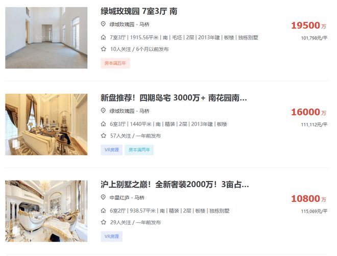 联仲都悦汇(闵行)2024网站-联仲都悦汇最新房价-欢迎您(图5)