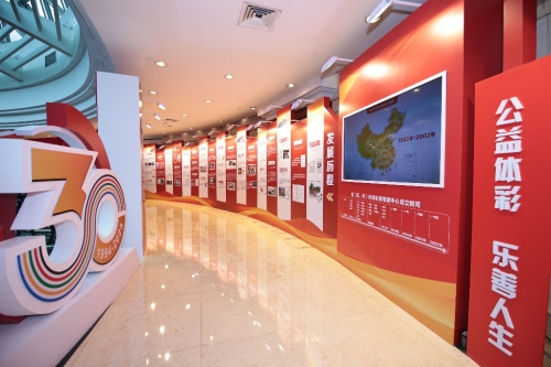 Kaiyun（中国体育）：不忘初心携手前行体彩30年主题展正式开幕(图2)