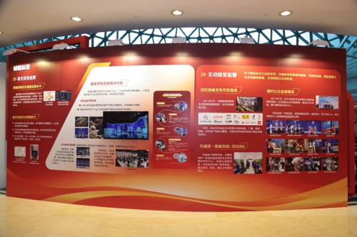 Kaiyun（中国体育）：不忘初心携手前行体彩30年主题展正式开幕(图4)