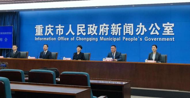 Kaiyun体育网站：全国新一批22个国家级旅游度假区名单重庆石柱黄水入选(图1)