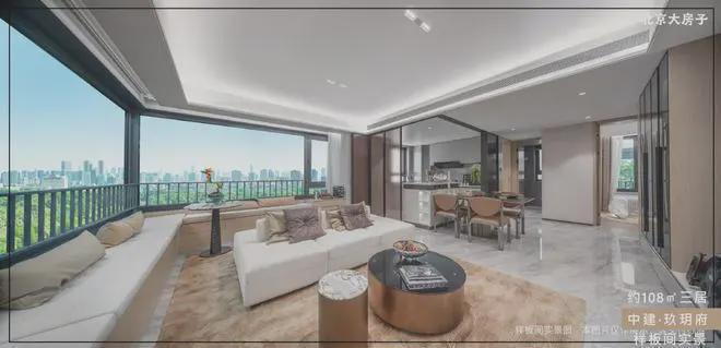 大兴中建玖玥府售楼处电线小时电话(图13)