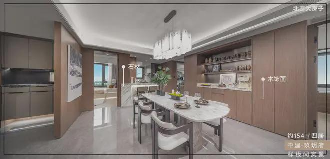 大兴中建玖玥府售楼处电线小时电话(图19)