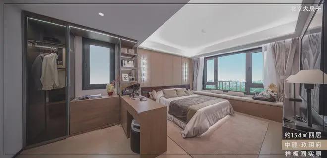 大兴中建玖玥府售楼处电线小时电话(图18)