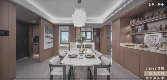 大兴中建玖玥府售楼处电线小时电话(图17)