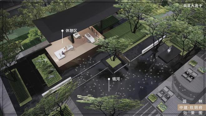 大兴中建玖玥府(售楼处)2024-中建玖玥府最新发布网站-欢迎您(图9)