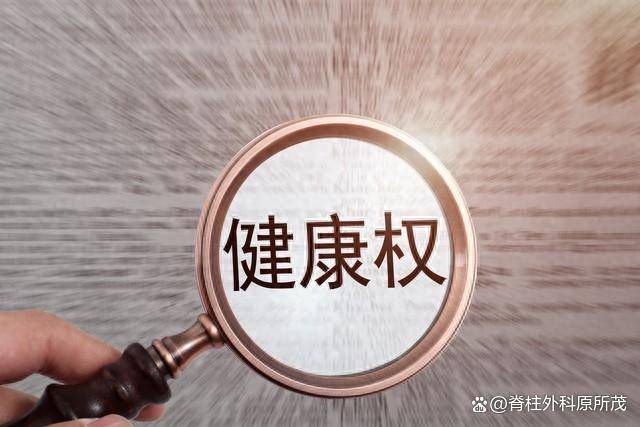 比走路还简单的“长寿法宝”气血通畅病不找健脑抗衰过百岁(图1)