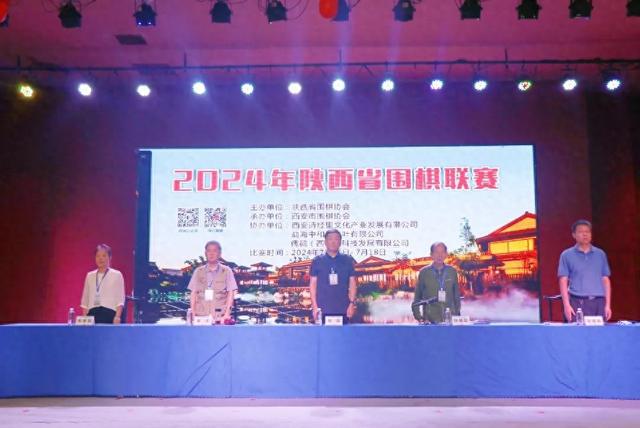 Kaiyun体育网站：2024年陕西省围棋联赛在沣东新城诗经里开赛(图1)