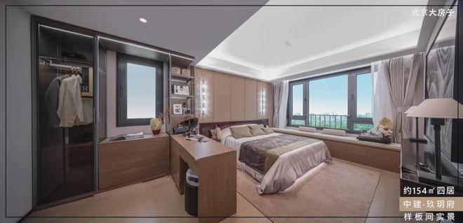 北京【大兴中建玖玥府】中建玖玥府售楼处-2024首页-最新价格详情(图18)