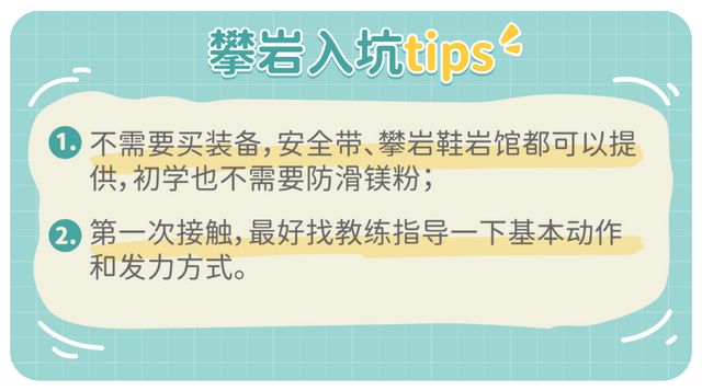 比跑步好坚持比游泳省事！这运动超适合35+妈妈燃脂塑形增肌(图18)