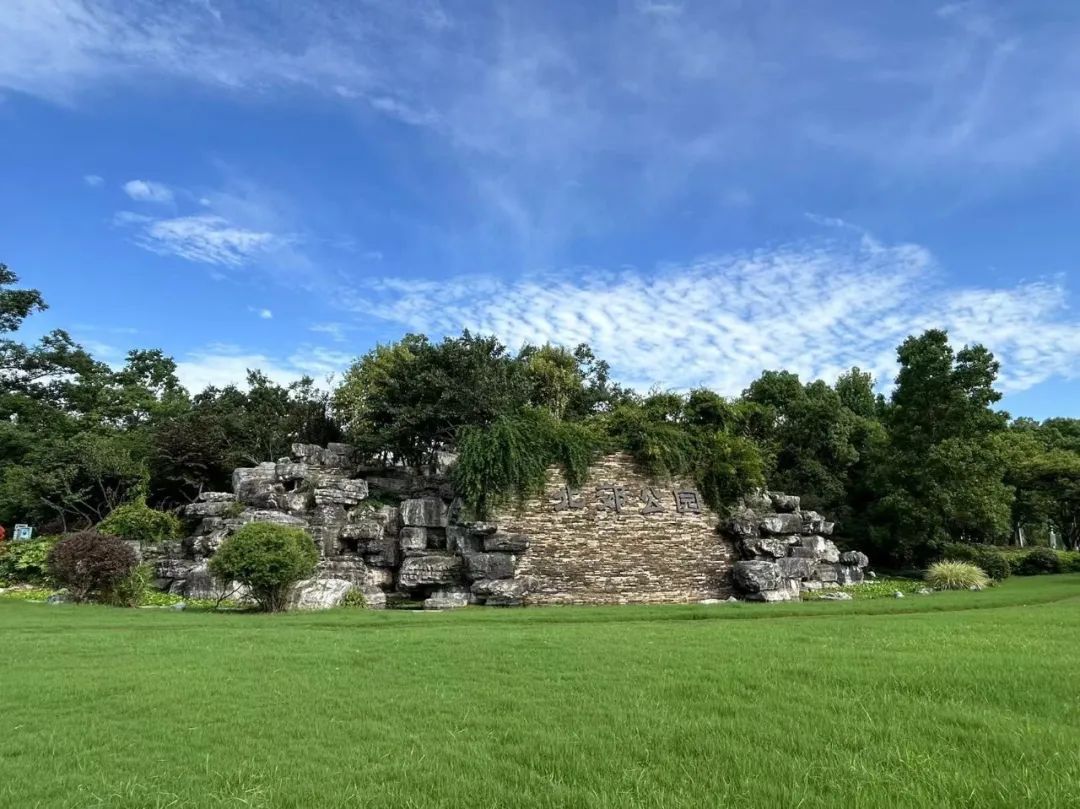 Kaiyun（中国体育）：给自己的世界按下治愈键！一起来逛逛嘉定这3座特色公园吧(图1)