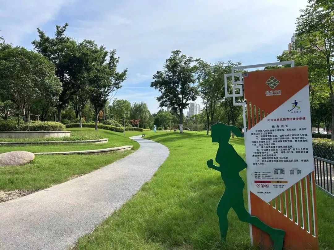 Kaiyun（中国体育）：给自己的世界按下治愈键！一起来逛逛嘉定这3座特色公园吧(图4)