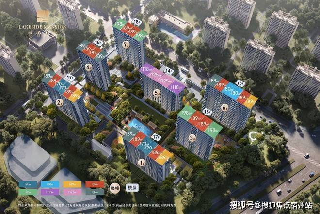 科大书香湖畔售楼处首页网站售楼中心楼盘详情(图2)