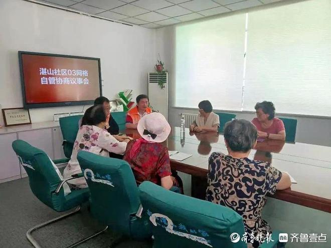 提升社区治理能效促共富市南湛山街道“四暖”工作法探索新路径(图1)