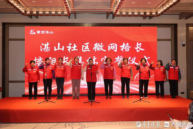 提升社区治理能效促共富市南湛山街道“四暖”工作法探索新路径(图2)