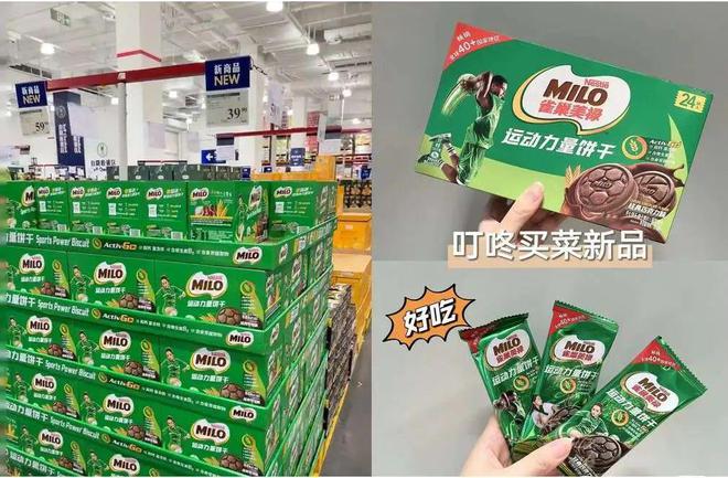 雀巢发力运动营养场景单品在山姆卖爆！(图10)