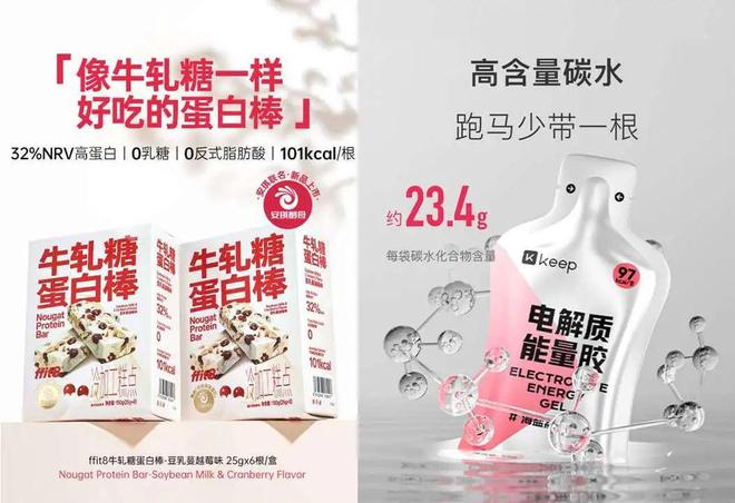 雀巢发力运动营养场景单品在山姆卖爆！(图12)