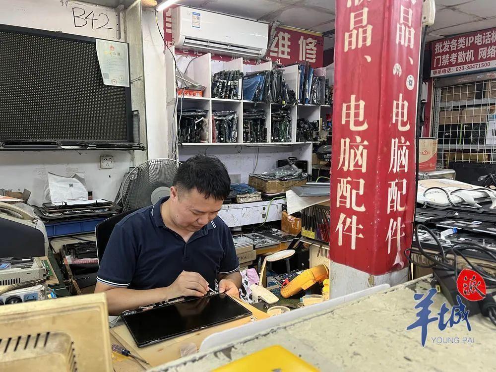 广州岗顶又一电脑城宣布结业！商户将何去何从？记者实地走访(图6)