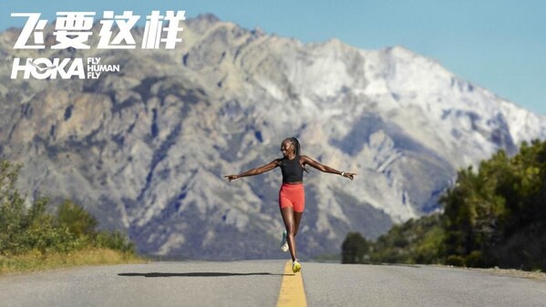 Kaiyun（中国体育）：HOKAONEONE®amp;quot;飞要这样amp;quot;全球品牌营销战役第三篇章正式开启(图3)