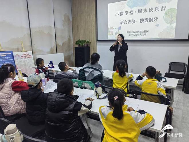 Kaiyun（中国体育）：济南市槐荫区：以特色文化社区建设蹚出“出圈”“上瘾”“反哺”的基层治理新路径(图1)