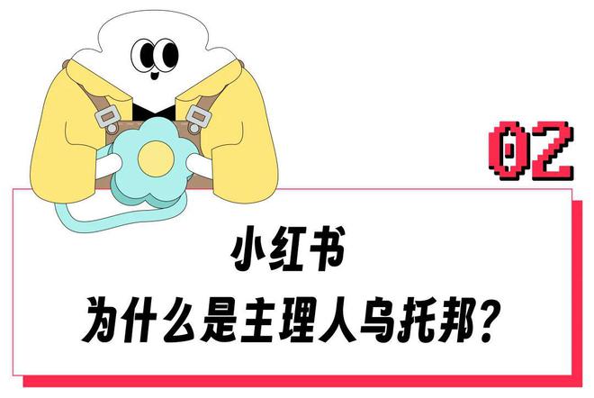 “买条裤子被教50种穿法”小红书直播间快成白领的“私人形象顾问”了(图7)