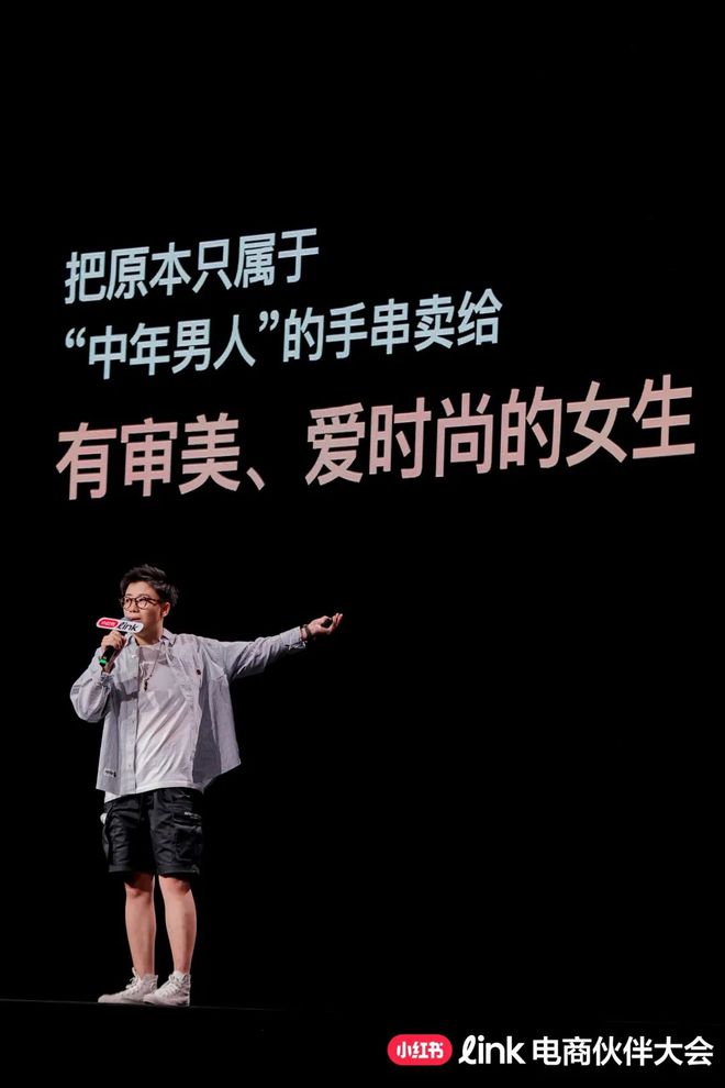 “买条裤子被教50种穿法”小红书直播间快成白领的“私人形象顾问”了(图12)
