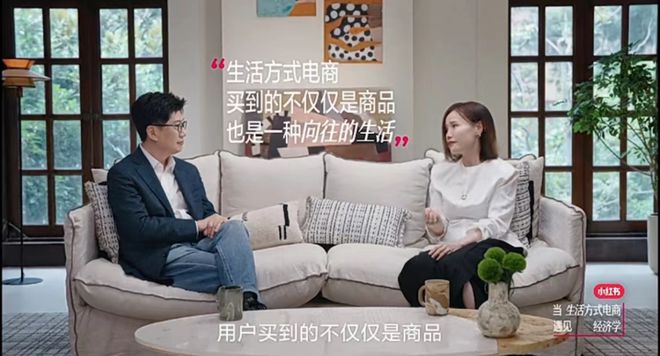 “买条裤子被教50种穿法”小红书直播间快成白领的“私人形象顾问”了(图11)