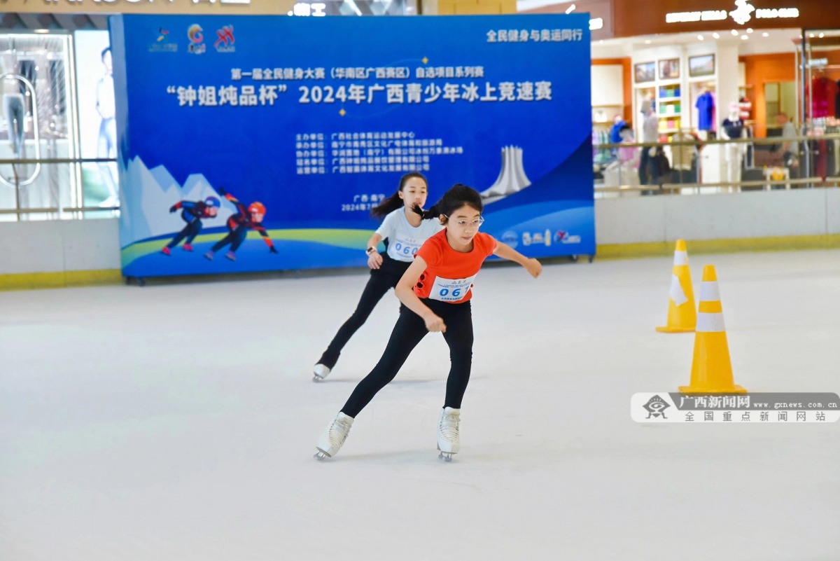 Kaiyun（中国体育）：近百名南方少年走进冰场开启2024年广西青少年冰上竞速赛争夺(图3)