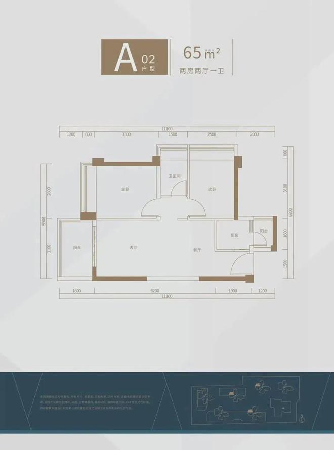 通知)恒兴御景园附近有什么小学和中学学区有什么学校？(图4)
