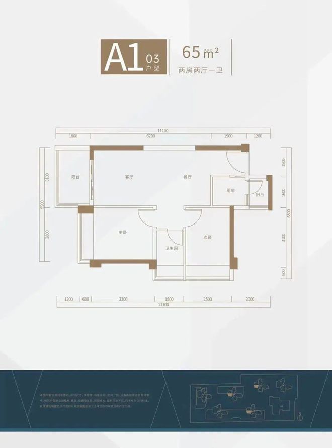 通知)恒兴御景园附近有什么小学和中学学区有什么学校？(图3)