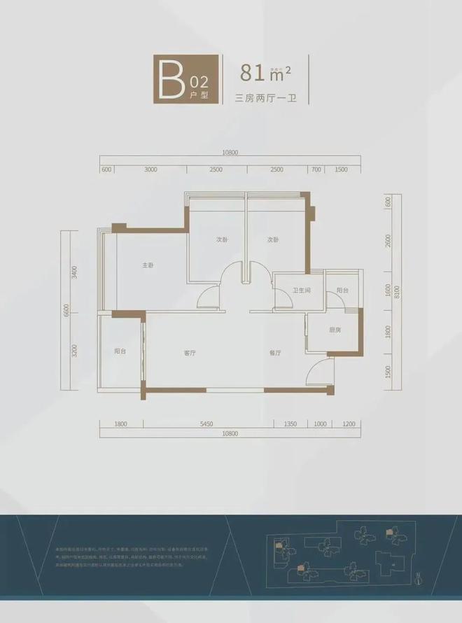 通知)恒兴御景园附近有什么小学和中学学区有什么学校？(图6)
