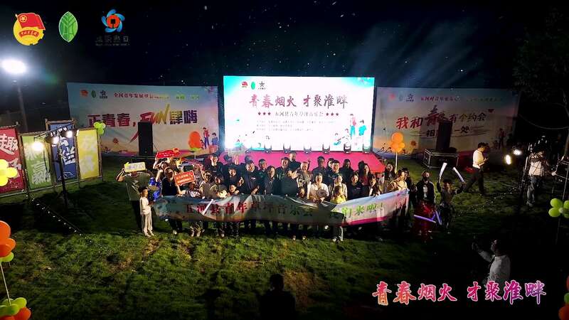 安徽省蚌埠市五河县：激活青年人才工作“一池春水”(图1)