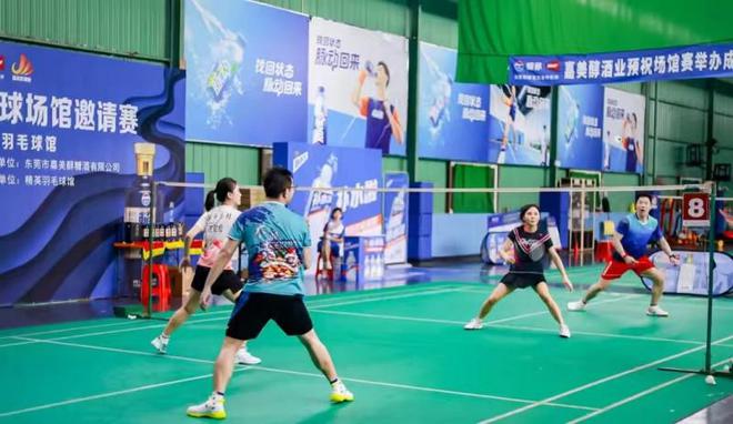 Kaiyun体育网站：赖茅十年信赖“羽”共解锁体育营销新路径(图2)