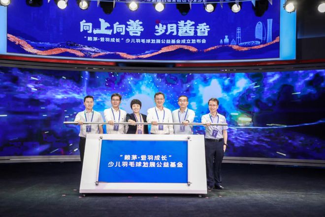 Kaiyun体育网站:翔安新建和提升55处群众身边的体育健身场地(图4)