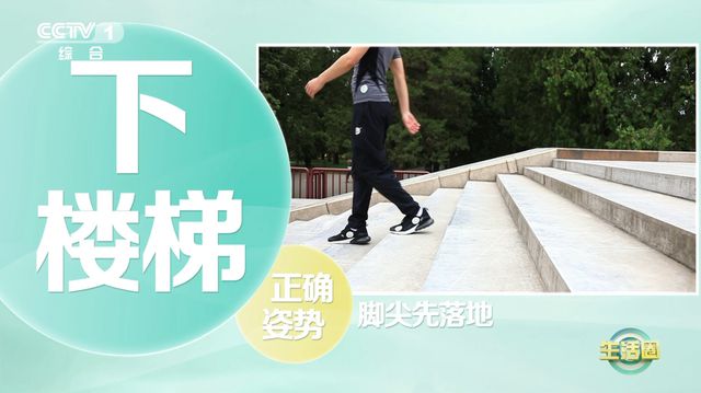 一项被低估的有氧运动比跑步轻松还对膝盖友好(图3)