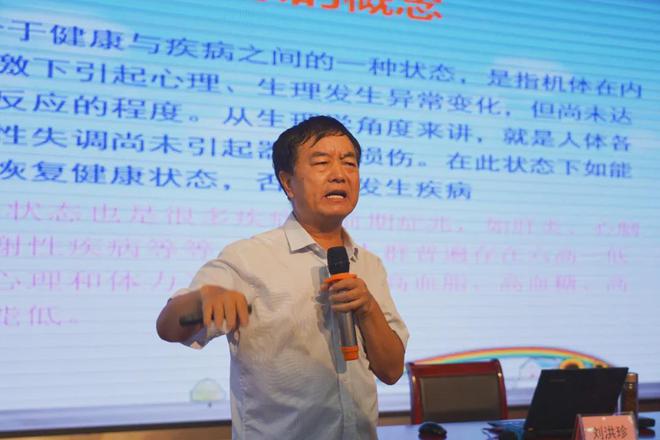 2024年山东省全民健身志愿宣讲活动聊城站第一场在红旗小学举办(图3)